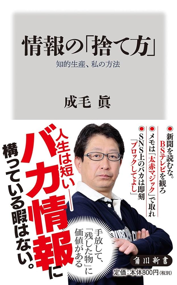 【中古】 法と掟と この国の捨て方/角川書店/宮崎学（評論家） Amazon.co.jp: 法と掟と この国の捨て方 (角川文庫 み 30-4